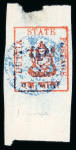 Stamp of Indian States » Duttia 1896 1 anna red, imperforate, unused with control handstamp