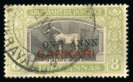 Stamp of Indian States » Soruth Official: 1948 8a black and yellow-green overprinted SARKARI (SGO7) in vermilion and showing variety "ANNN" for "ANNA"