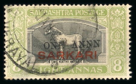 Stamp of Indian States » Soruth Official: 1948 8a black and yellow-green overprinted SARKARI (SGO7) in vermilion and showing variety "ANNN" for "ANNA"
