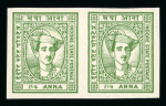 Stamp of Indian States » Indore 1940-46 1 1/4a yellow-green, unused, imperforate horizontal