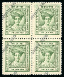 Stamp of Indian States » Indore 1940-46 1a on 1 1/4a yellow-green unused block of four showing inverted surcharge