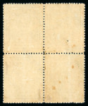 Stamp of Indian States » Indore 1940-46 1a on 1 1/4a yellow-green unused block of four showing inverted surcharge