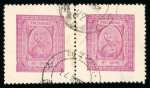 Stamp of Indian States » Barwani 1933-47 wide setting 2a bright purple used pair