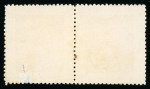 Stamp of Indian States » Barwani 1933-47 wide setting 2a bright purple used pair