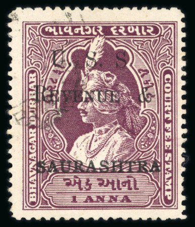 Stamp of Indian States » Soruth 1949 Court Fee overprinted "SAURASHTRA": 1a purple, used, showing "POSTAGE" omitted variety