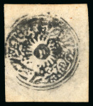 Stamp of Indian States » Jammu & Kashmir 1866 1/2a grey-black group incl. three cut-square unused (one with large margins), two used on pieces, one on part cover and one on native cover