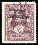 Stamp of Indian States » Soruth 1949 Court Fee overprinted "SAURASHTRA": 1a purple, unused, showing double overprint variety