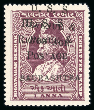 Stamp of Indian States » Soruth 1949 Court Fee overprinted "SAURASHTRA": 1a purple, unused, showing double overprint variety