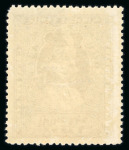 Stamp of Indian States » Soruth 1949 Court Fee overprinted "SAURASHTRA": 1a purple, unused, showing double overprint variety