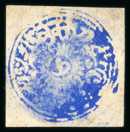 Stamp of Indian States » Jammu & Kashmir 1866 1a ultramarine (royal blue?) unused