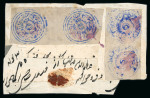 Stamp of Indian States » Jammu & Kashmir 1866 1a ultramarine vert pair and 4a ultramarine horizontal pair with value altered to 1a by Chinese white, both on large piece