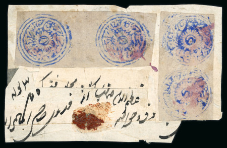 Stamp of Indian States » Jammu & Kashmir 1866 1a ultramarine vert pair and 4a ultramarine horizontal pair with value altered to 1a by Chinese white, both on large piece