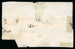 Stamp of Indian States » Jammu & Kashmir 1866 1a ultramarine vert pair and 4a ultramarine horizontal pair with value altered to 1a by Chinese white, both on large piece
