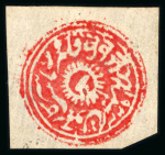 Stamp of Indian States » Jammu & Kashmir 1867-76 4a red group of six unused examples