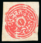 Stamp of Indian States » Jammu & Kashmir 1867-76 4a red group of six unused examples