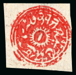 Stamp of Indian States » Jammu & Kashmir 1867-76 4a red group of six unused examples