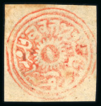 Stamp of Indian States » Jammu & Kashmir 1867-76 4a red group of six unused examples