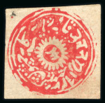 Stamp of Indian States » Jammu & Kashmir 1874-76 Special Printing 1/2a red unused group of three  and 1a red unused