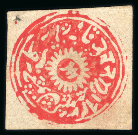Stamp of Indian States » Jammu & Kashmir 1874-76 Special Printing 1/2a red unused group of three and 1a red unused