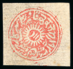 Stamp of Indian States » Jammu & Kashmir 1874-76 Special Printing 1/2a red unused group of three  and 1a red unused
