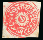 Stamp of Indian States » Jammu & Kashmir 1874-76 Special Printing 1/2a red unused group of three  and 1a red unused