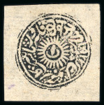 Stamp of Indian States » Jammu & Kashmir 1874-76 Special Printing 1a black unused