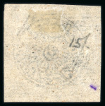 Stamp of Indian States » Jammu & Kashmir 1874-76 Special Printing 1a black unused