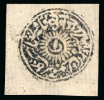Stamp of Indian States » Jammu & Kashmir 1874-76 Special Printing 1a black unused