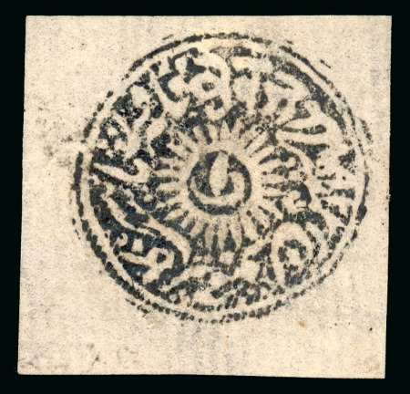 Stamp of Indian States » Jammu & Kashmir 1874-76 Special Printing 1a black unused