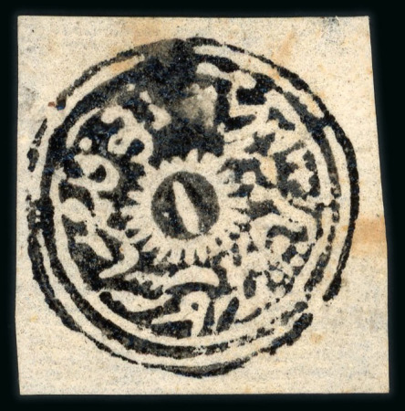 Stamp of Indian States » Jammu & Kashmir 1874-76 Special Printing 4a black unused