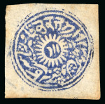 Stamp of Indian States » Jammu & Kashmir 1874-76 Special Printing 1/2a and 1a bright blue group incl. three unused 1/2a, three unused 1a