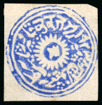 Stamp of Indian States » Jammu & Kashmir 1874-76 Special Printing 1/2a and 1a bright blue group incl. three unused 1/2a, three unused 1a
