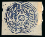 Stamp of Indian States » Jammu & Kashmir 1874-76 Special Printing 1/2a and 1a bright blue group incl. three unused 1/2a, three unused 1a
