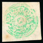 Stamp of Indian States » Jammu & Kashmir 1874-76 Special Printing 1/2a emerald-green group incl. three unused,