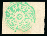 Stamp of Indian States » Jammu & Kashmir 1874-76 Special Printing 1/2a emerald-green group incl. three unused,