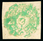 Stamp of Indian States » Jammu & Kashmir 1874-76 Special Printing 1a emerald-green group of four unused