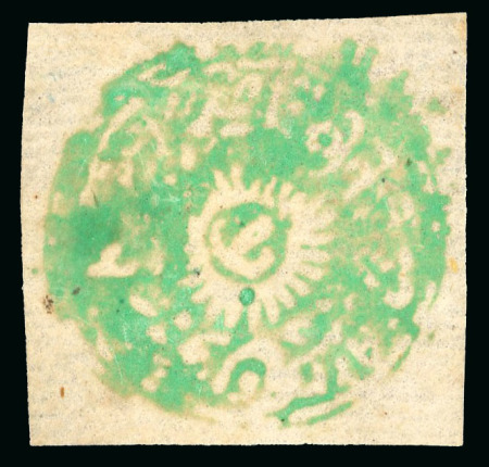 Stamp of Indian States » Jammu & Kashmir 1874-76 Special Printing 1a emerald-green group of four unused