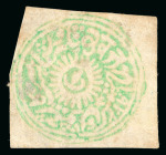Stamp of Indian States » Jammu & Kashmir 1874-76 Special Printing 1a emerald-green group of four unused