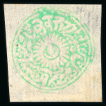 Stamp of Indian States » Jammu & Kashmir 1874-76 Special Printing 1a emerald-green group of four unused
