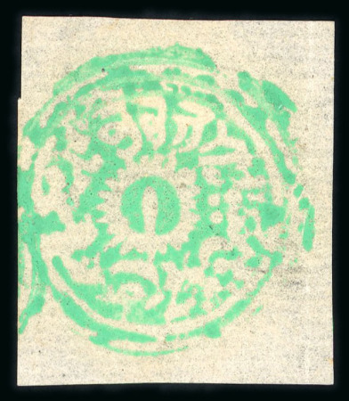 Stamp of Indian States » Jammu & Kashmir 1874-76 Special Printing 4a emerald-green group of three unused