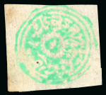 Stamp of Indian States » Jammu & Kashmir 1874-76 Special Printing 4a emerald-green group of three unused