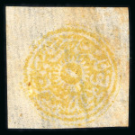 Stamp of Indian States » Jammu & Kashmir 1874-76 Special Printing 4a yellow unused