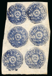 Stamp of Indian States » Jammu & Kashmir 1877-78 1/2a slate-blue mint block of six