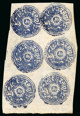 Stamp of Indian States » Jammu & Kashmir 1877-78 1/2a slate-blue mint block of six