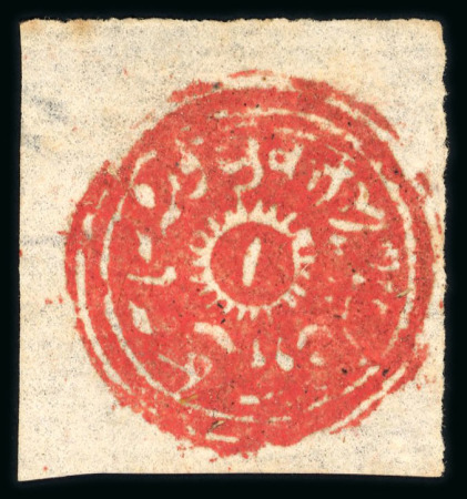 Stamp of Indian States » Jammu & Kashmir 1877-78 4a red unused, close to large margins