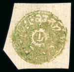 Stamp of Indian States » Jammu & Kashmir 1877-78 1/2a black (2), 1/2a slate-blue (3), 1/2a sage-green (2) and 4a sage-green unused group