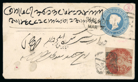 Stamp of Indian States » Jammu & Kashmir 1877-78 European Laid Paper 1/2a red, two clear margins, tied to India QV 1/a blue postal stationery envelope