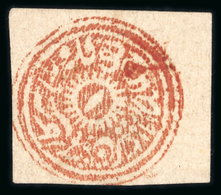 Stamp of Indian States » Jammu & Kashmir 1877-78 European Laid Paper group incl. 4a red, 1/2a black (8 + pair), 1a slate-blue (4) and 9 examples of reprints/forgeries,