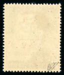 Stamp of France » Libération Ravensburg : référencé Mayer, 1 Mark **,  tirage 200