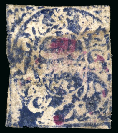 Stamp of Indian States » Jammu & Kashmir 1867 Watercolour 1a indigo used